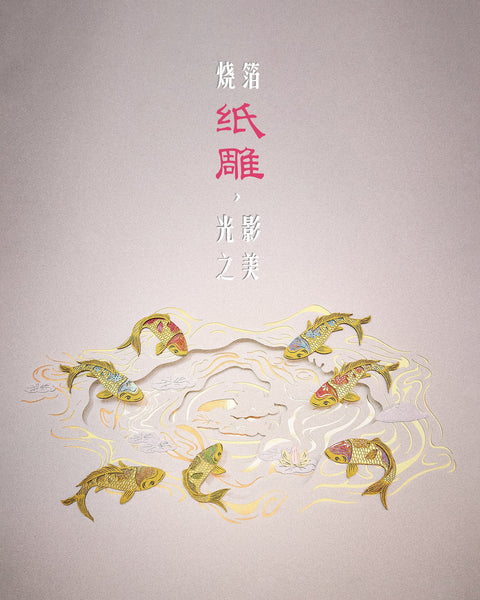 【#Director Insights】 #71 A Person's Sense of Beauty Can Quietly Change Their Life