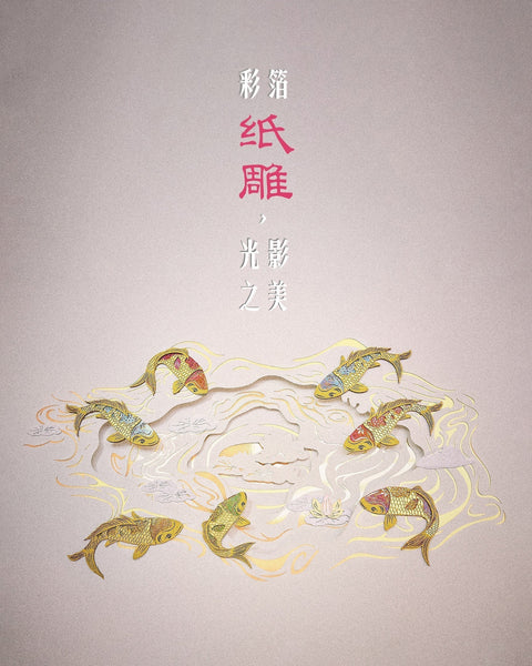【#Director Insights】 #71 A Person's Sense of Beauty Can Quietly Change Their Life