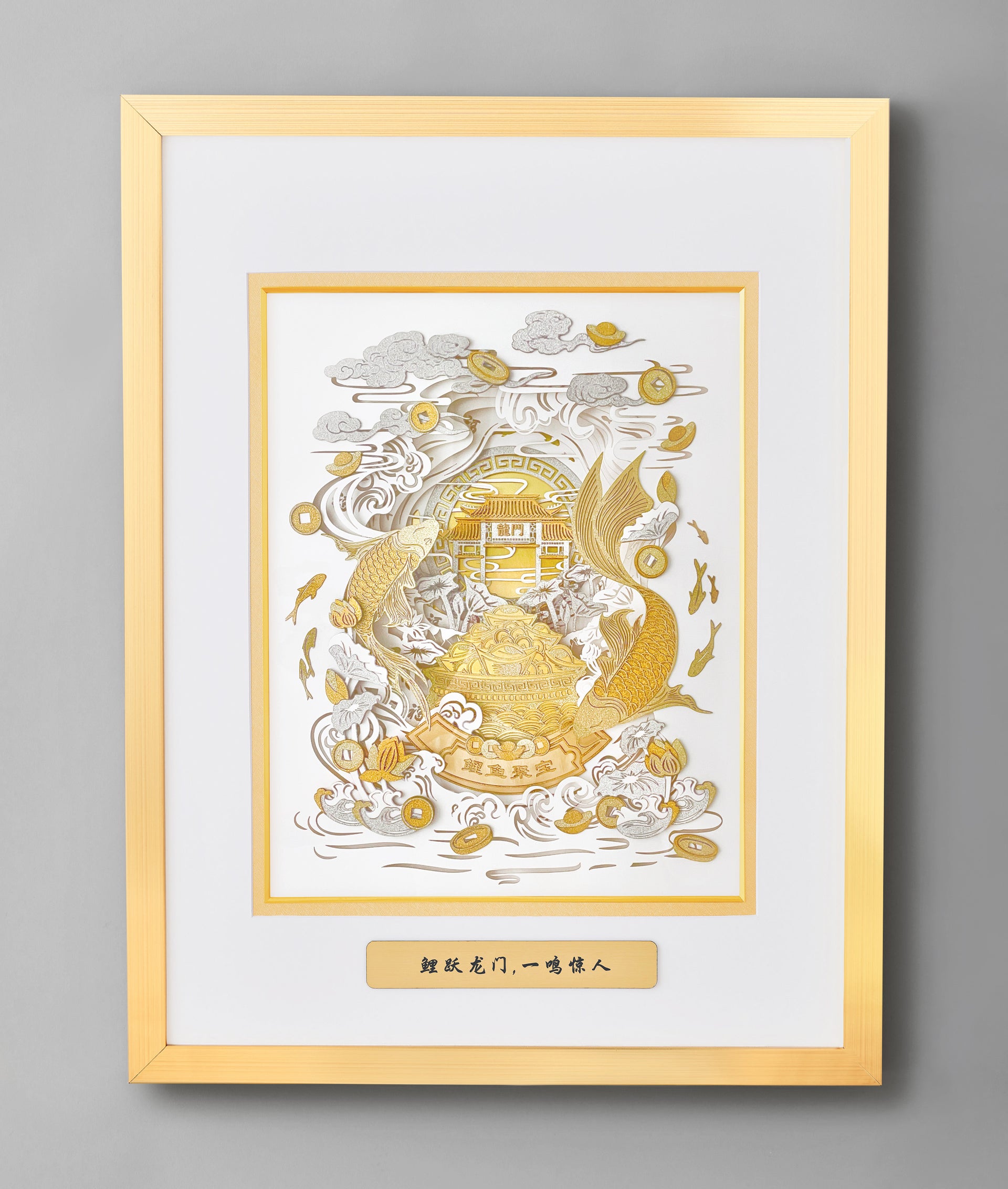 Carp's Leap to Dragon Gate Small（38cm x 48cm）